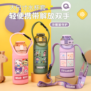 保温杯套 通用便携斜跨背带手提加厚防摔保护套杯袋600-750-900ml