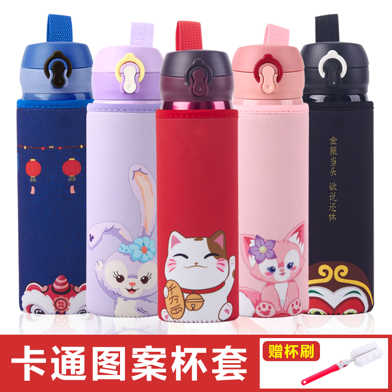 通用手提保温杯玻璃杯水杯套