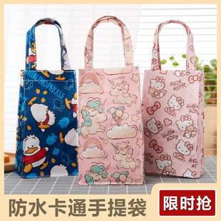 防水水杯袋通用帆布便携手提卡通保温杯杯套焖烧杯雨伞手拎保护套