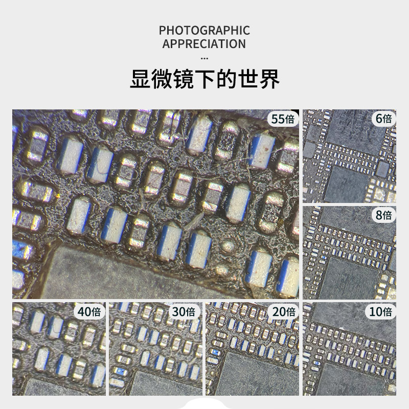 手机维修显微镜手术练习雕刻焊接三目解剖血管吻合高清连续变焦45