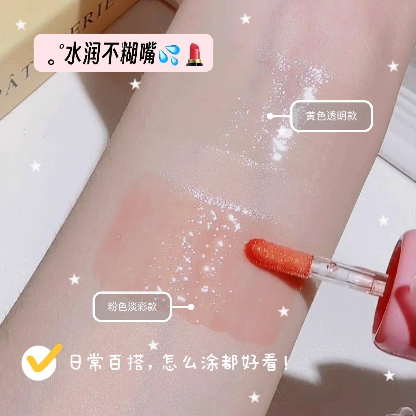 戴可思儿童唇膏男童女孩专用液体润唇膏唇蜜宝宝滋润保湿护唇干裂,婴童洗护,婴童乳液/面霜,淘宝优惠券,粉丝福利购,淘宝优惠卷