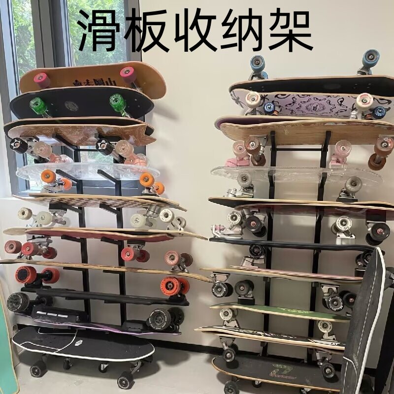 家用滑板收纳置物架多层落地玩具架枪架子长板摆放陈列架冲浪板
