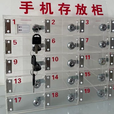 定制透明亚克力手机存放柜