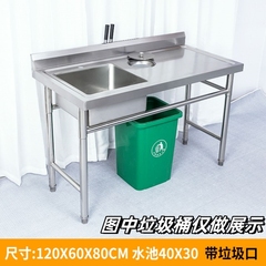 不锈钢水果店果切台工作台整体厨房水果店专用收银台洗切果一体台