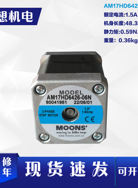 AM24HS5401-10N24N17HD6006-07N23HS1026-0223HSA4B0-03鸣志电机