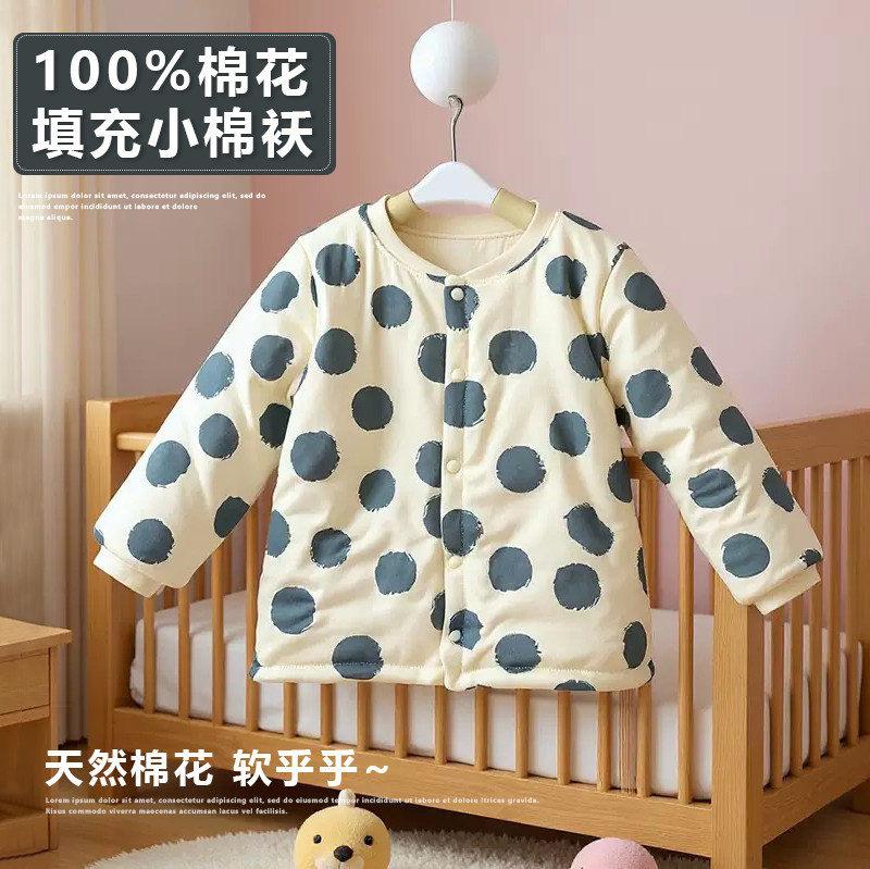 婴儿小棉袄100%纯棉花填充棉衣服
