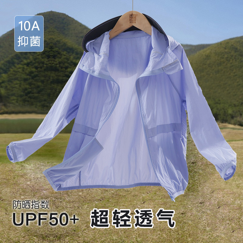 儿童防晒衣轻薄透气连帽户外夏季