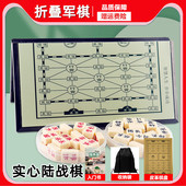 折叠两国军棋陆战棋双人军棋军旗军旗实心雕刻大号军棋麻将料棋盘