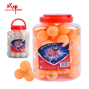 战甲训练乒乓球新材料无缝发球机桶装无星乒乓球袋装散装抽奖球