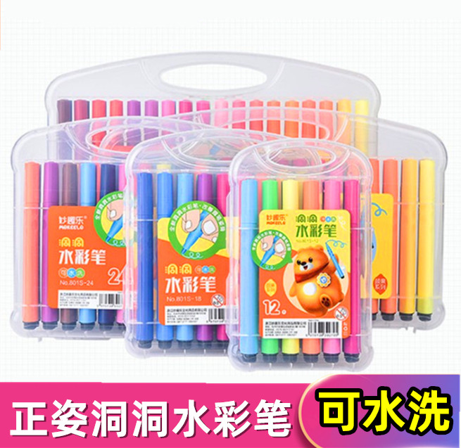 妙趣乐36色洞洞水彩笔大容量