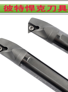 进口钨钢数控车刀杆60度STWPR出水硬质合金镗刀倒角内螺纹抗震刀