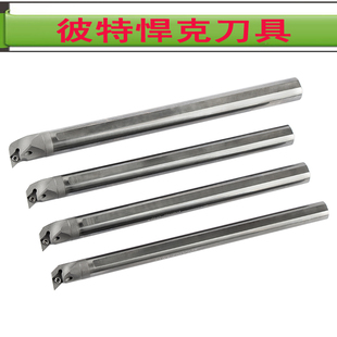 SDUCR钨钢抗震内孔防震镗刀内冷出水合金车刀DCGT070204 硬质合金