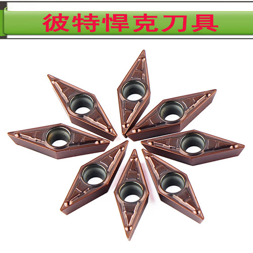 数控中心刀片 不锈钢专用VCGT110302 菱形刀头VBGT110304铝用刀粒
