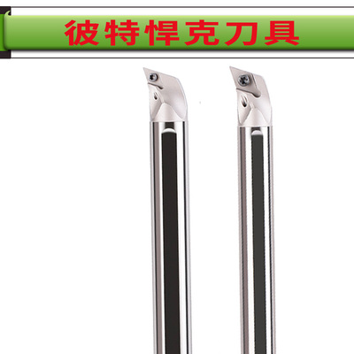 SDQCR内冷高速钢抗震车刀杆加硬防震出水小内孔数控镗刀
