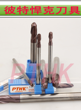 德国PTHK60度钨钢铣刀 加长成型球刀 球头合金刀 数控刀具R2-R10