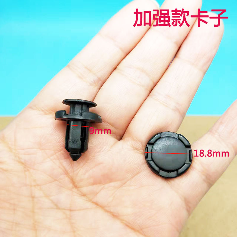 适用东南DX3 DX5 DX7  V3 V5翼舞汽车配件门板内衬板卡子卡扣包邮