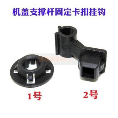 适配一汽威志 V5威乐威姿夏利2000N5机盖支撑杆固定卡扣