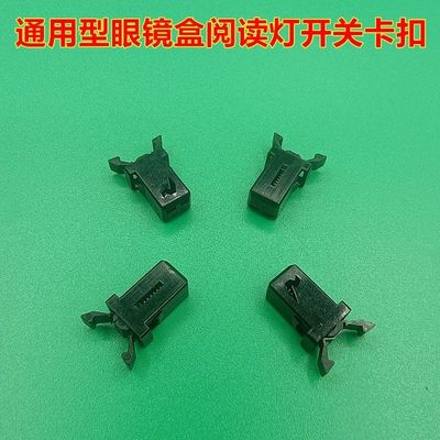 适配比亚乔X7踏板BYQ250T X7 250工具箱锁弹簧卡扣储物盒卡子锁扣