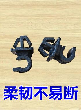 适配奇瑞捷途70 X70S X70MvX90机盖支撑杆卡扣 引擎盖卡扣