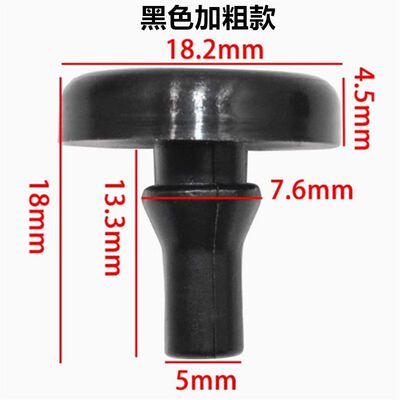 适用宝骏510360560奇瑞艾瑞泽57离合器开关刹车灯开关踏板缓冲垫