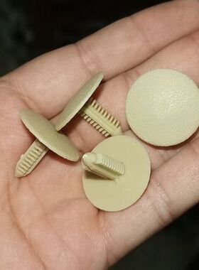 适配长安悦翔V7V5V3奔奔逸动CX30 CX20 CS75CS32顶棚车顶内饰卡扣