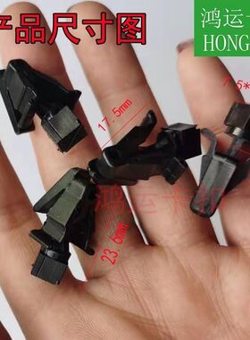 适配日产NV200前发动机仓保险杠中网卡扣卡子