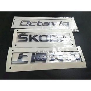 适配上海大众斯柯达明锐Octavia标后字标后字标字贴 后盖标