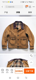 复古手工擦色拼接德普大叔RL牛仔真皮夹克男翻领反绒黄牛皮皮衣