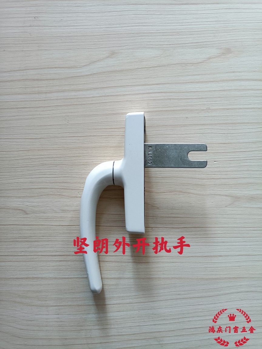 坚朗断桥铝外平开外悬门窗执手两点锁55-70型材拨叉五金配件包邮