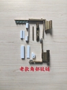 塑钢门窗合叶角部铰链塑料门窗合叶折页活页塑钢门窗合页大全 老款