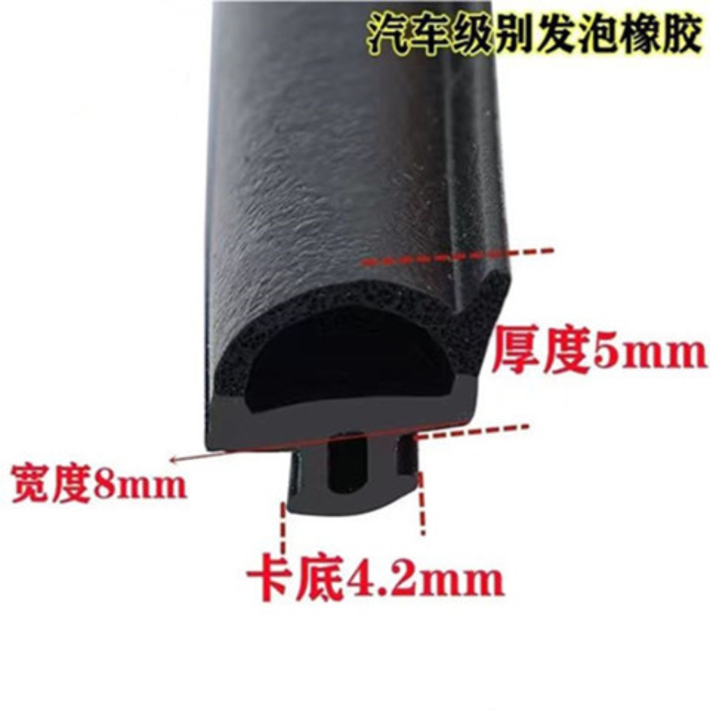 铝门窗密封条乙丙复合发泡密封橡胶门窗胶条防尘断桥防撞缝隙隔音