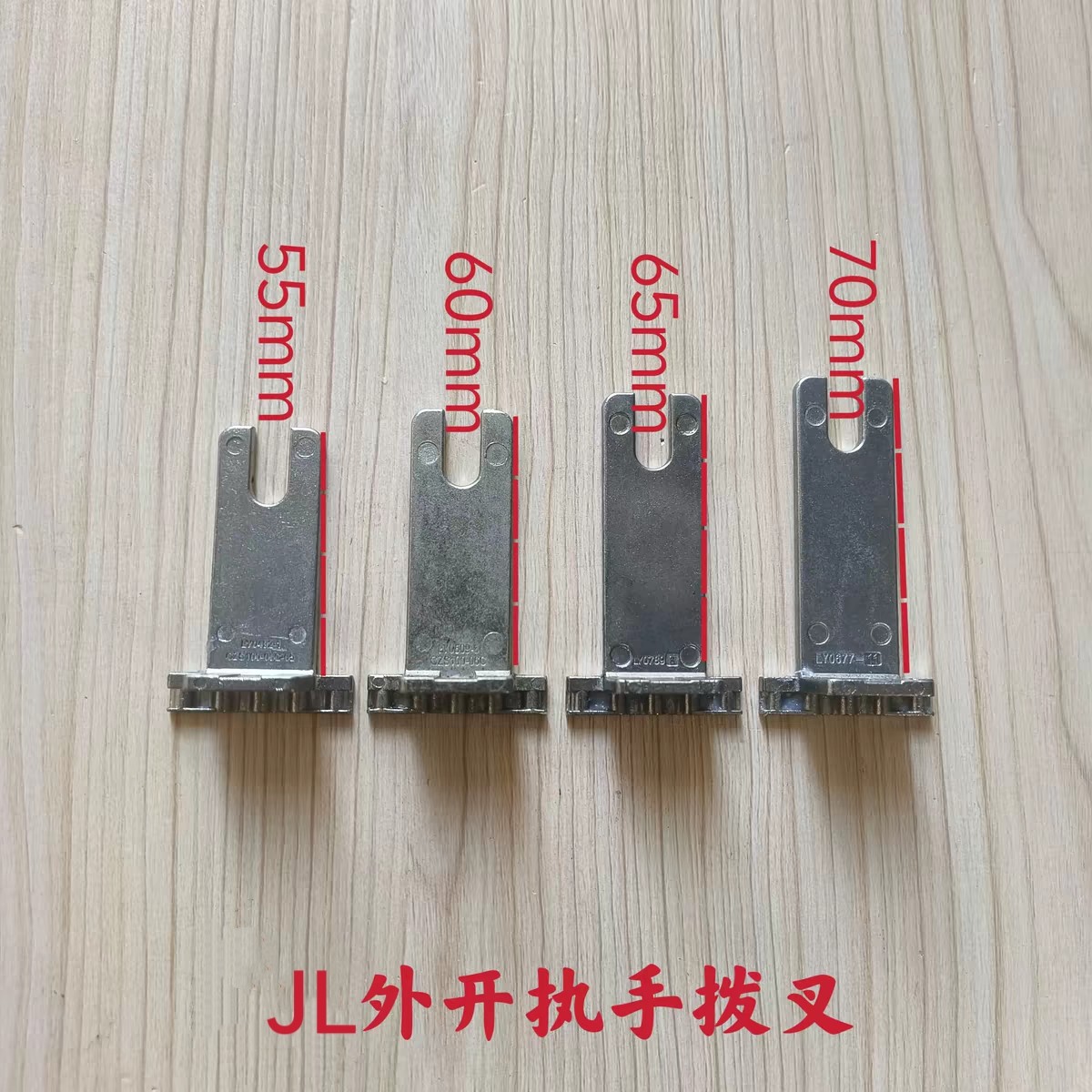 断桥铝平开窗坚朗款把手拨叉外开窗户执手叉子门窗拉手传动U型叉图片