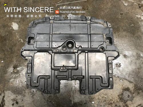 凌志雷克萨斯GS300 IS300 LS430发动机下护板原装
