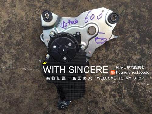 凌志雷克萨斯LS460 LS600电动尾盖升降马达电机