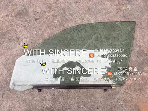凌志雷克萨斯LS430车门玻璃车窗玻璃