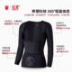 商场正品 咖啡因远红外负离子保暖收腹YS1402 塑身衣上衣半身长袖