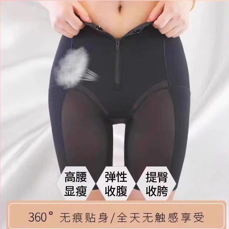 优养+YYDS003高腰收腹提臀裤