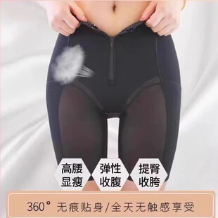 翘臀裤 专柜正品 YYDS001中高腰收腹提臀负离子网纱塑身美体辣妈裤