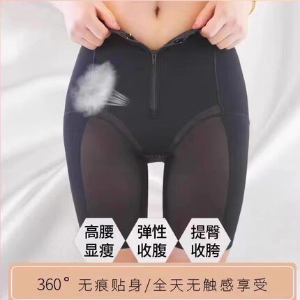 专柜正品+YYDS003中高腰收腹提臀负离子网纱塑身美体辣妈裤翘臀裤