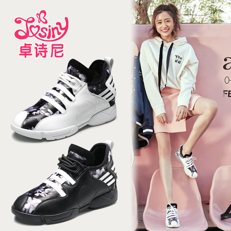 Josiny Round Single shoes High-heeled The increase in Sporty Women's Shoesin the Women's Shoes, Low shoes  category - from Buy2taobao.com to provide professional Taobao agent buy service