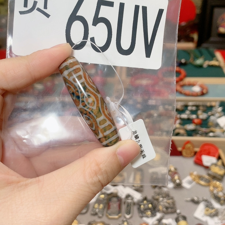 八折龙鳞纹九眼,珠宝/钻石/翡翠,手饰,淘宝优惠券,粉丝福利购,淘宝优惠卷