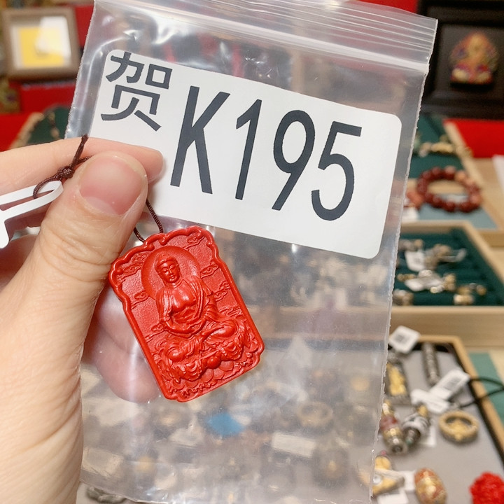 羊猴护护,珠宝/钻石/翡翠,手饰,淘宝优惠券,粉丝福利购,淘宝优惠卷