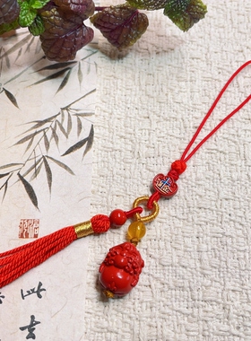 高含量朱砂貔貅挂饰 手工编织国风流苏手机链 平安吉祥包挂钥匙扣