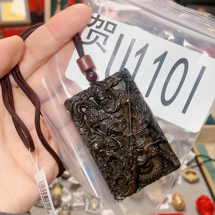 贺关二爷沉香,珠宝/钻石/翡翠,手饰,淘宝优惠券,粉丝福利购,淘宝优惠卷