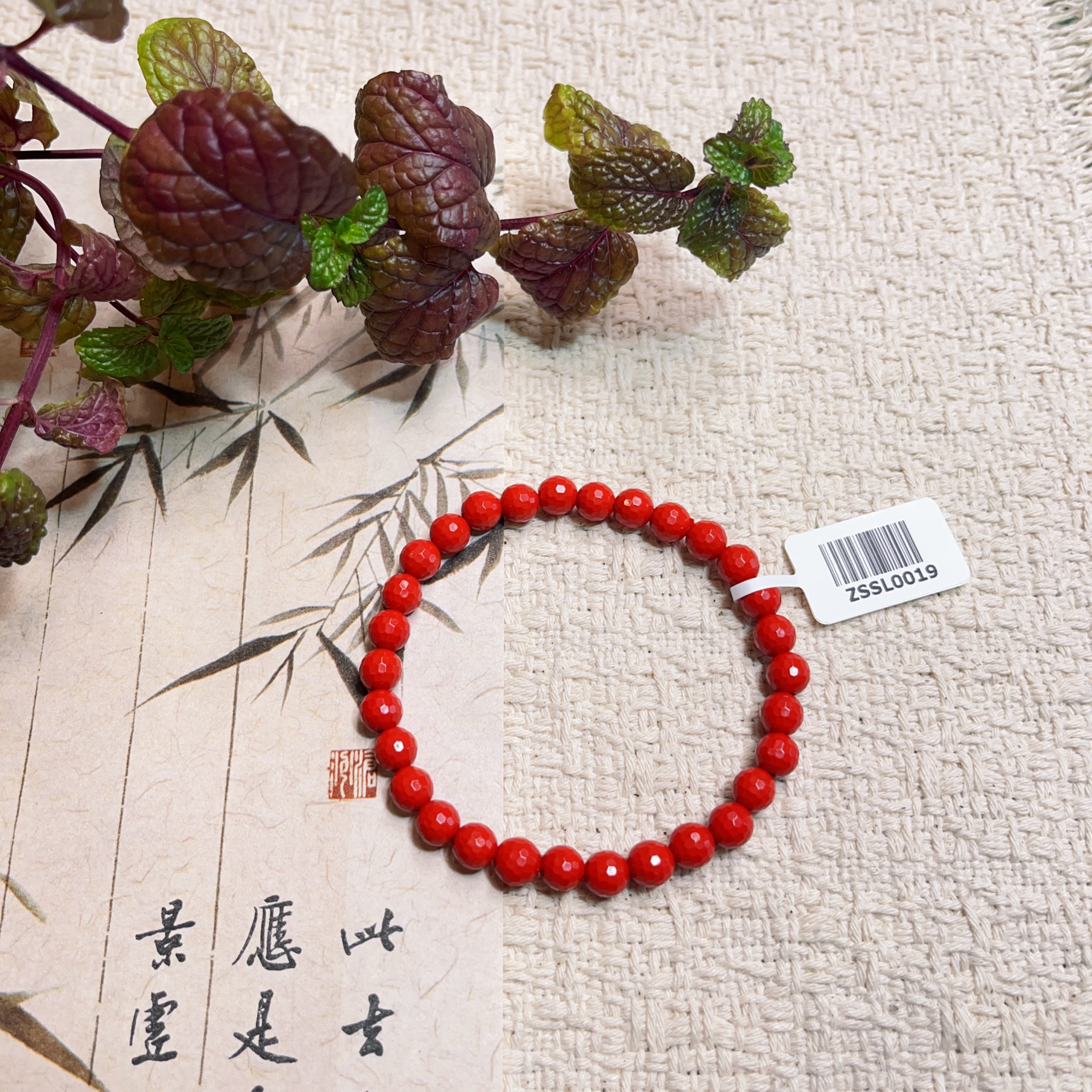 高含量朱砂切面珠手串 本命年平安吉祥细款手链 男女款叠戴念珠