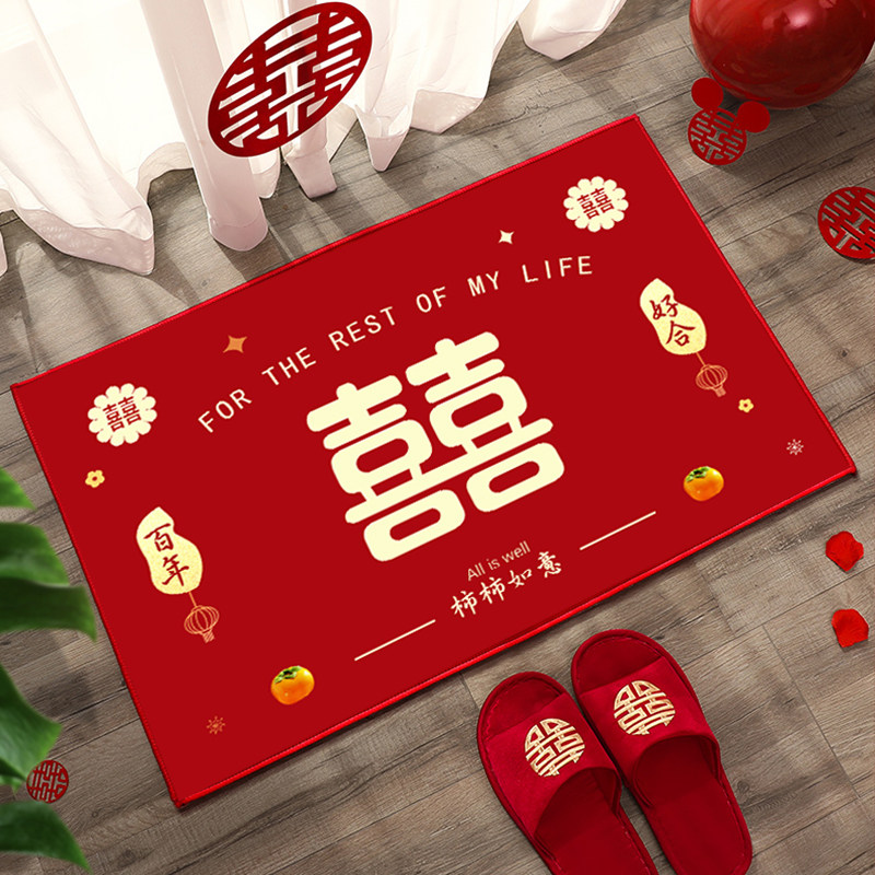 喜字结婚地垫入户门进门脚垫大门口玄关门垫红色喜庆新婚拜堂地毯使用感如何?
