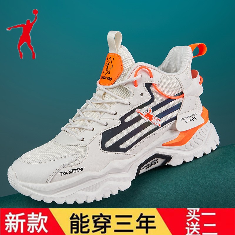 乔丹格兰男鞋2022春季高帮