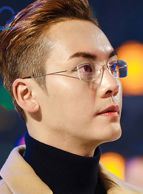 纯钛无框眼镜架眼镜框近视眼镜男女超轻切边商务有度数配镜金丝边