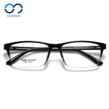 超轻近视眼镜男可配度数全框眼镜框潮眼睛有度数加散光男款近视镜