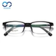 超轻TR近视眼镜男可配有度数散光专业配镜近视镜防蓝光眼睛框架女